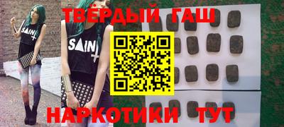 марки nbome Волгодонск