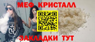 меф VHQ Волжский