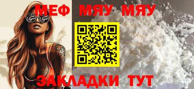марки nbome Волгодонск