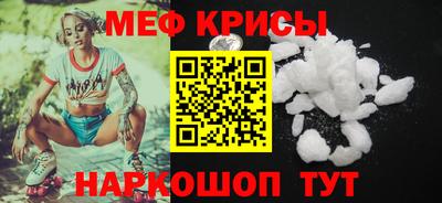 меф VHQ Волжский