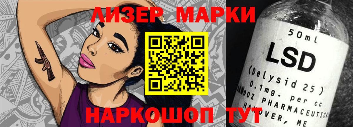 Лсд 25 экстази кислота  Вход с VPN  Лсд 25 экстази  Кингисепп  Лсд 25 экстази ecstasy 