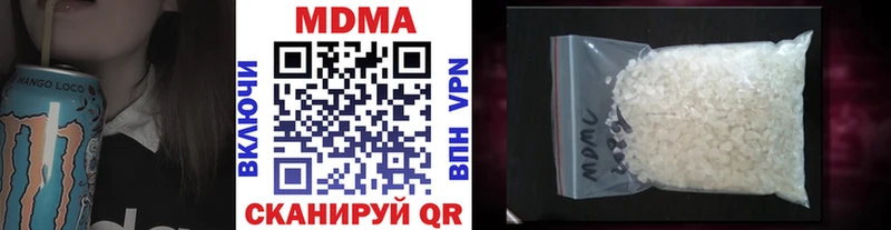 купить закладку Кингисепп MDMA кристаллы