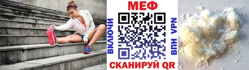 ссылка на мегу   Кингисепп  Мефедрон mephedrone  цена наркотик 
