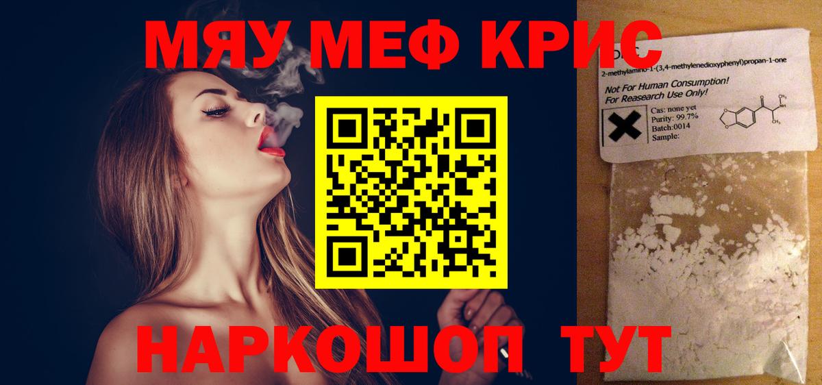 МЕФ  Кингисепп