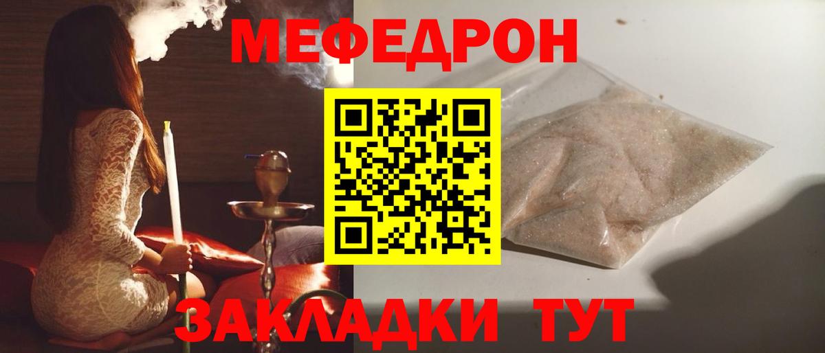 Мефедрон  Вход с VPN  Cocaine  МЕФ кристаллы  Марихуана  ГАШИШ  Бошки Шишки  Экстази  Кингисепп  ГАШ 