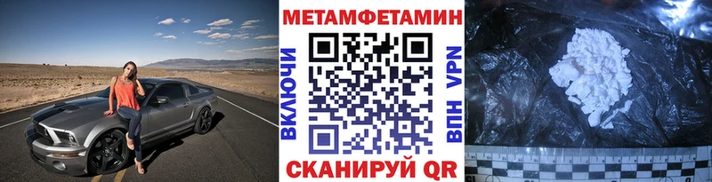 продажа наркотиков  Кингисепп  Первитин Декстрометамфетамин 99.9% 