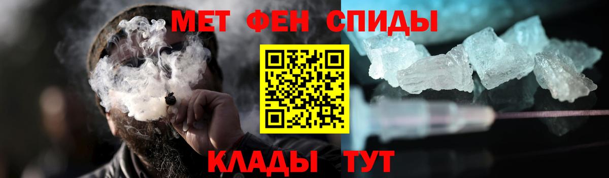 Метамфетамин кристалл  Метамфетамин кристалл  Кингисепп  Вход с VPN 