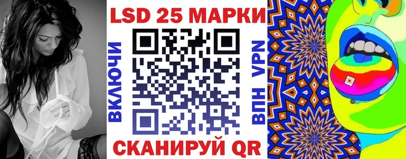 Марки N-bome 1,8мг  darknet клад  Кингисепп  где продают наркотики 