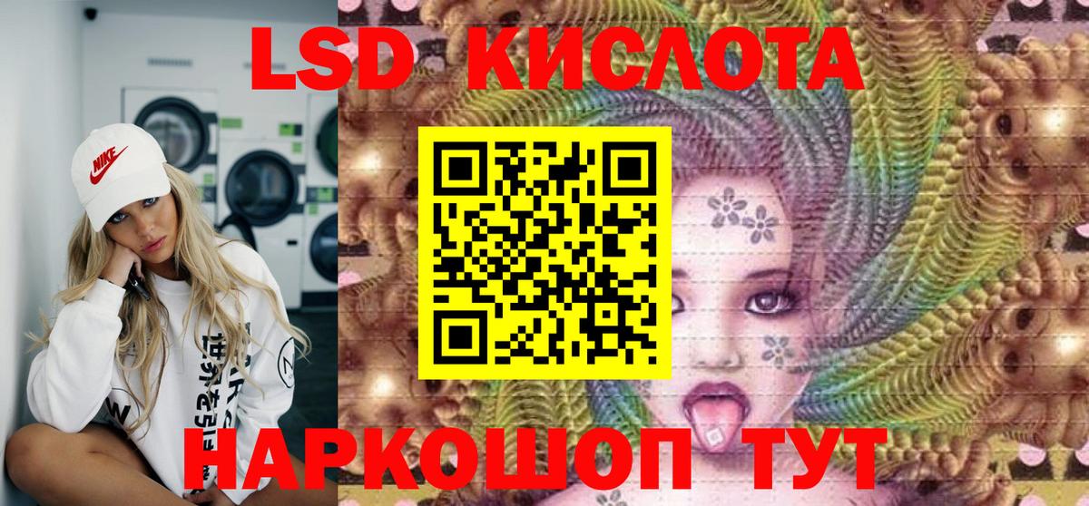 Кингисепп  Марки 25I-NBOMe 1500мкг  Вход с VPN 