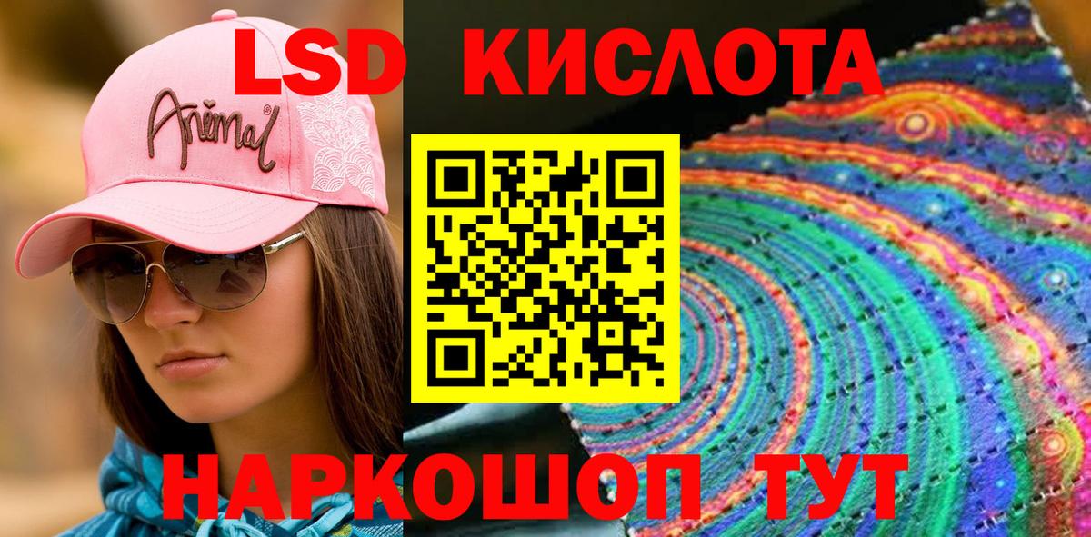Марки N-bome 1500мкг Кингисепп