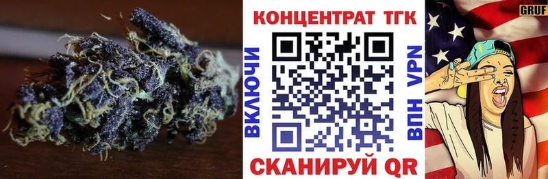ТГК гашишное масло  Кингисепп 