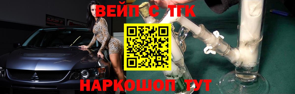 Дистиллят ТГК концентрат Кингисепп