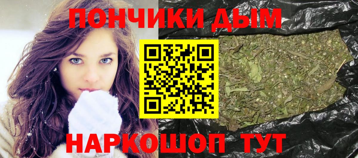 Канабис LSD WEED  Шишки марихуана Bruce Banner  Кингисепп  Шишки марихуана индика  Вход с VPN  Конопля марихуана 